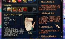 格斗至尊套爆料视频下载,揭秘全新格斗技巧与装备升级