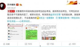 深圳网游李先生最新爆料,揭秘网游行业惊人内幕